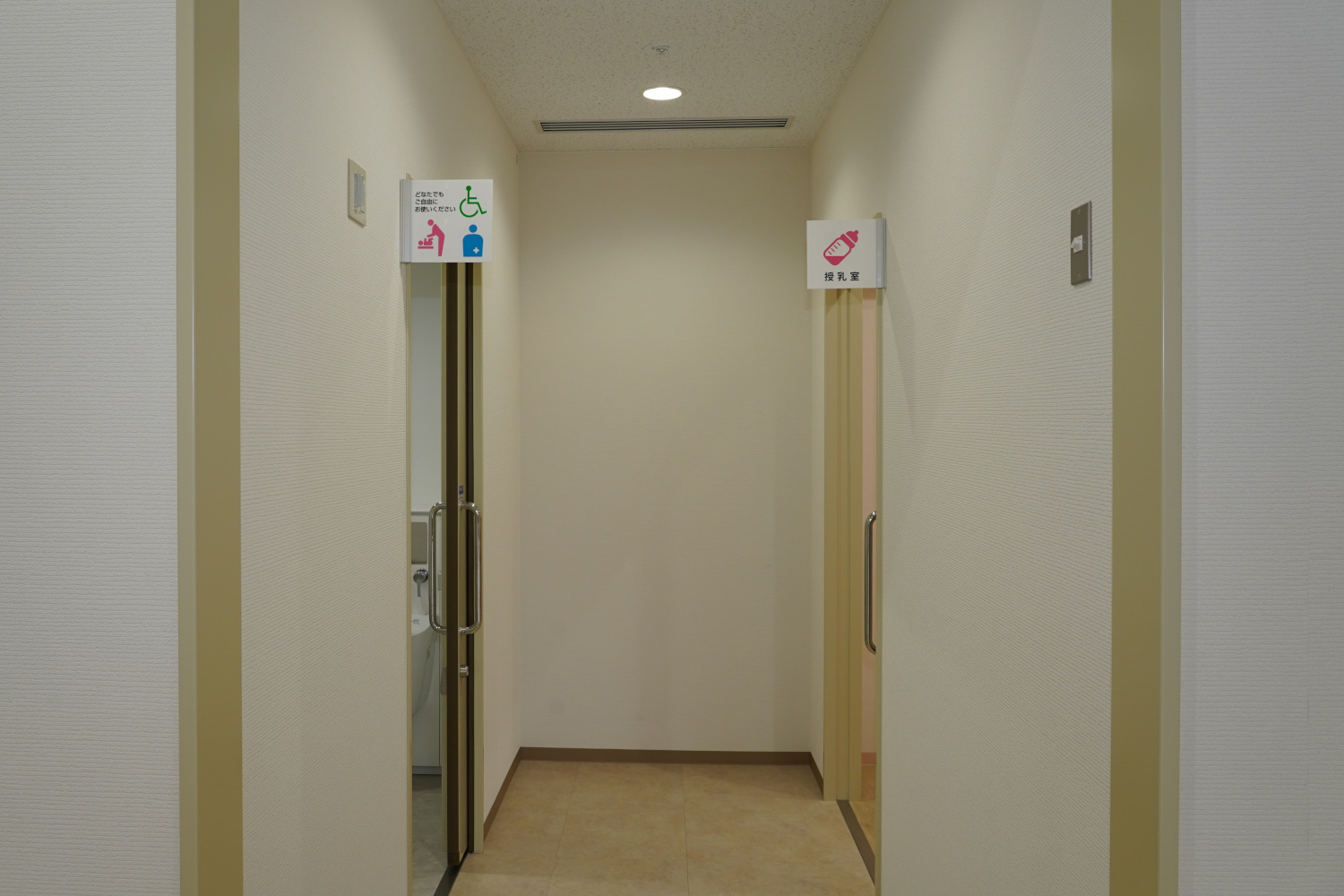 多目的トイレと授乳室入口